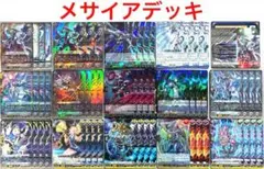 Item thumbnail for item 4402c7e0-b628-4e20-a59a-dc0460798545