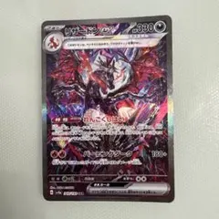 ぽんこつ 【値引き不可】様 リクエスト 2点 まとめ商品