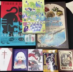 2026年最新】ボードゲーム まとめ売りの人気アイテム - メルカリ