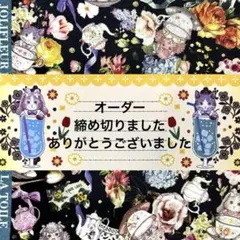 2025年最新】ジョリーフルール生地の人気アイテム - メルカリ