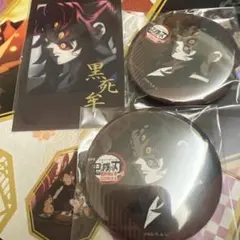 黒死牟 チェキ風ブロマイド 缶バッジ