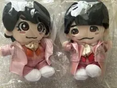 大西流星　西畑大吾　ちびぬい2体セット