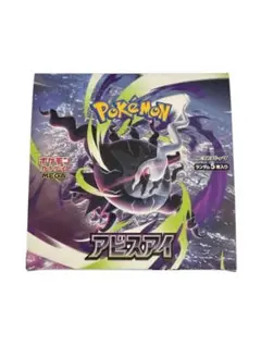 2026年最新】アビスアイの人気アイテム - メルカリ