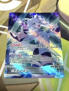 ヴァイスシュヴァルツ ホロライブ 白上フブキ 単 デッキ 8宝 - メルカリ
