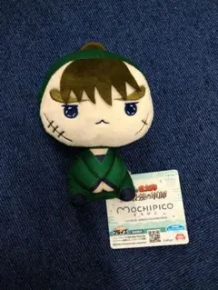 忍たま　もちぴこぬいぐるみ⑥