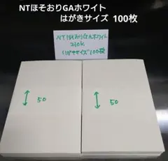 ぷちゃん様 リクエスト 2点 まとめ商品