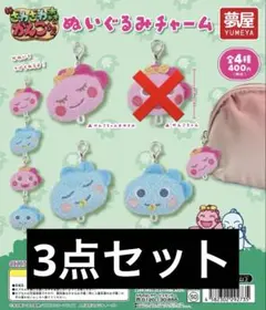 新ざわざわ森のがんこちゃん ぬいぐるみチャーム がんぺーちゃん ガチャ