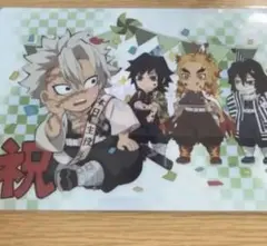 鬼滅の刃 バースデークリアファイル 不死川実弥 冨岡義勇 煉獄杏寿郎 伊黒小芭内