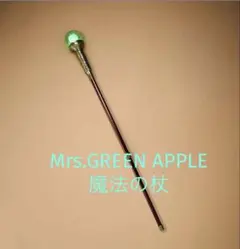 korin様 リクエスト 2点 まとめ商品