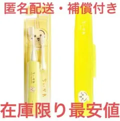 ちいかわハピカうさぎ/電動歯ブラシケースセット