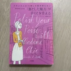 Item thumbnail for item c68a4dee-e186-4af2-b6be-b62b2051d9aa