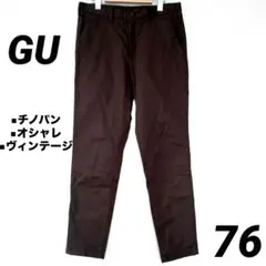 【メンズセール✨】GU ブラウン チノパン　きれいめカジュアル　オシャレ　76