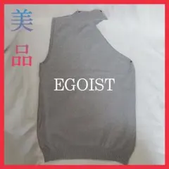 【ほぼ新品】EGOIST エゴイスト チョーカーワンショルダーニット
