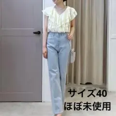 ストレートデニム　ライトインディゴ　40のサムネイル