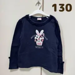 2025年最新】メゾピアノ 130の人気アイテム - メルカリ