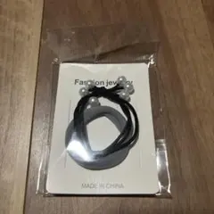 【新品・未開封】ブラック パール付きヘアゴム