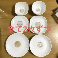 ⑤ヤマザキ春のパン祭り皿6種類各2枚ずつ 12枚セット