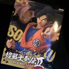 2025年最新】孫_正義の人気アイテム - メルカリ