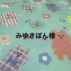 maymei Horoscope Stories 双子座 乙女座 獅子座 牡牛座 - メルカリ