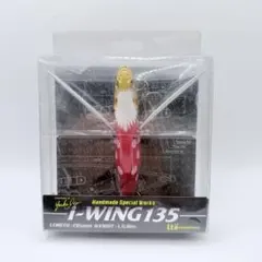 メガバス i-WING 135 iウイング iウィング アイウィング SP-Cのサムネイル