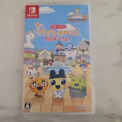 たまごっちのプチプチおみせっち　おまちどーさま！