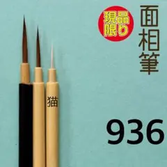 Item thumbnail for item fd717fe9-7597-4bd3-9281-b184a74c3823