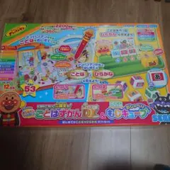 アンパンマン ことばずかん DX&もじキューブ