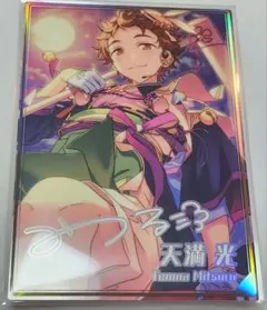 あんスタ 天満光　 虹色開花ポートレート 夢ノ咲Collection