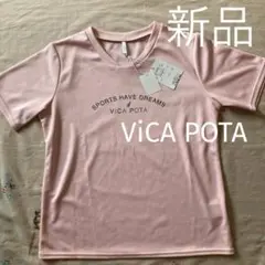 【新品未使用】ViCA POTA Mサイズ　半袖Tシャツのサムネイル