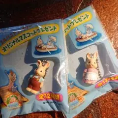 シルバニア みるくウサギ