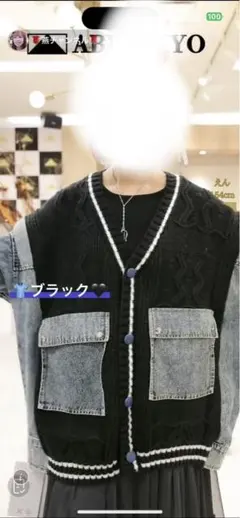 お値下げしました⭐️ABITOKYO で即完売商品！デニム切替ニットカーディガン黒のサムネイル