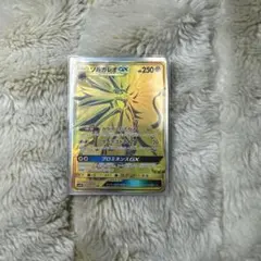 ソルガレオGX プロモーションカード