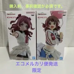 学園アイドルマスター ESPRESTO フィギュア 花海佑芽 花海咲季 セット