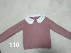 ピンク 襟付き カーディガン 110cm
