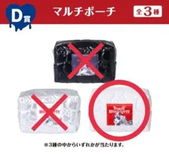 エニマイくじ　ハローキティ×富江　D賞マルチポーチ　ホワイト