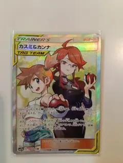 カスミ&カンナ SR サン&ムーン ハイクラスパック タッグオールスターズ キ… 2026年最新】カスミ&カンナ srの人気アイテム - メルカリ