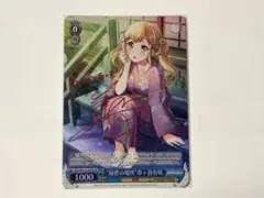 2025年最新】バンドリ ヴァイスシュヴァルツ サインの人気アイテム