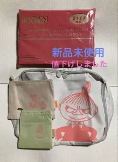 《新品未使用》（値下げ）MOOMIN トラベルポーチ 3点セット