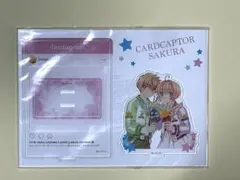 2026年最新】カードキャプターさくら アクリル ジオラマの人気アイテム 