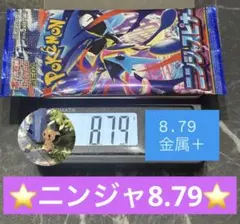 2026年最新】ニンジャスピナーの人気アイテム - メルカリ
