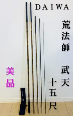 期間限定発送❢※ 五十嵐晴徳 「双鯉」 - メルカリ