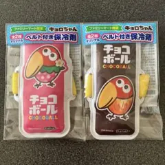 ファミマ限定　キョロちゃんベルト付き保冷剤　2点セット