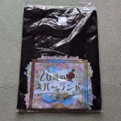 2026年最新】26時のマスカレイドの人気アイテム - メルカリ