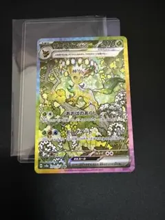 2026年最新】テラスタルフェスの人気アイテム - メルカリ