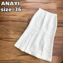 美品★ANAYI アナイ ジャガード レオパード マーメイド スカート 36