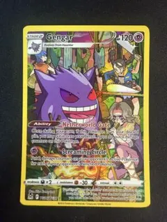 2025年最新】ポケモンカード 英語版 ゲンガーの人気アイテム