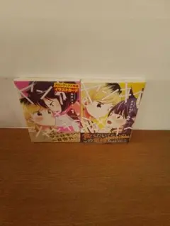2026年最新】ヤンキー漫画の人気アイテム - メルカリ