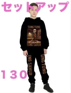 俺様 リクエスト 2点 まとめ商品