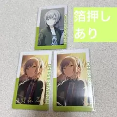 プロセカ　エピカ vol.15 B 日野森志歩