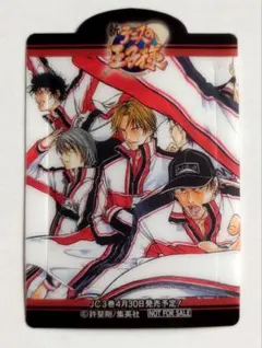 テニスの王子様 しおり